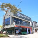 신규농장 이미지