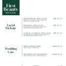 퍼스트뷰티