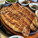 남해숯불장어구이 이미지