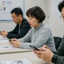 스마트폰과 카카오톡 배우기(기초) 이미지