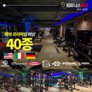 휘트니스링크 이미지