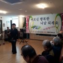 백정애건강실버타운 이미지