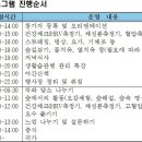 힐링센타