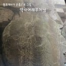 섬진강제첩국 | [여행] 후기 _ 남원시, 춘향이 그네를 타던 남원 그리고 섬진강이 내려다 보이는 멋진 사성암!