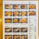 한국맥도날드 (유)수유점 | 신논현역 점심 맛집 브레이크타임 없는 강남 가성비 일식 돈코츠라멘 혼밥으로 좋은 :: 유라멘