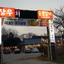 화천식당 이미지