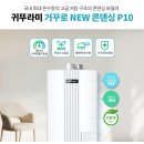 귀뚜라미중앙