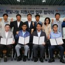 햇빛나눔 이미지