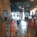화로상회 화성1호점 이미지