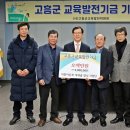 고흥점암중앙중학교 이미지