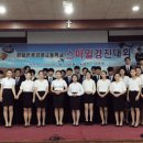 경일관광경영고등학교 이미지