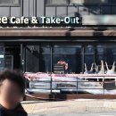 폐업 문화일보