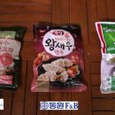 별별새우만두 네이버블로그