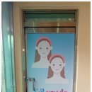 더맑은아크네뷰티