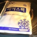 하늘스포츠 - 서귀포시 동홍로90번길 2 | 하늘스포츠
