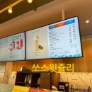 투썸다송로점 이미지