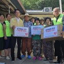 단촌2리경로당 경북일보