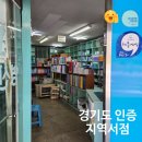 여고서점 네이버블로그