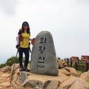 화왕산장