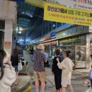 창선상가 이미지