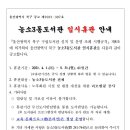 농소3동도서관 이미지