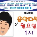 팔도다방 이미지