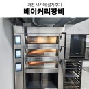 카페 베이커리창업 베이커리오븐추천 박텔피콜로데크오븐 라진플로베도우컨디셔너 베이커리장비 설치 후기