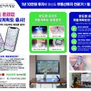 전국개발 Daum카페