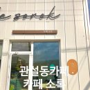 워시랜드원주점 이미지