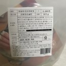 담꾹망월사역점 이미지