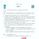 스칸디공인중개사사무소 이미지