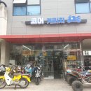 코어게러지