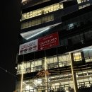 국제빌딩(국제식품/초원농원) 이미지