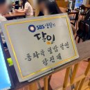 진리식당 | 창원 롯데백화점 식당 진리식당ㅣ동파육덮밥의 달인, 솔직후기