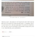 영암초등학교 | 20년후 영암초- 배고픈너구리 유튭 영상과 짱구쌤 블로그를 보고 생각해보는 당연하고 단순한 힘