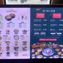 해운대복국 이미지