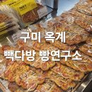 산호대로25길-8 이미지