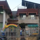 시립본오 어린이집 이미지