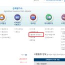 손해평가사 1차 이미지