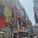 긴급점검 이후 찾아가본 명동 홍콩반점 내돈내산 후기