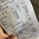 한거리푸줏간 이미지