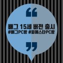 대박PC방 이미지