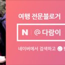 성곽민박 이미지