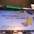 인천모래내전통시장 이미지