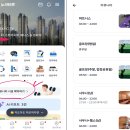 스카이헬스타운 | [공지] 워터파크가 보인다?김해 율하더스카이시티 2년차 실거주 후기