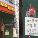 천지동주민센터 이미지