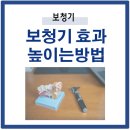 굿안경,보청기 네이버블로그
