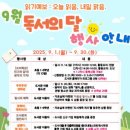 금왕교육도서관 이미지