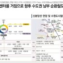 수원-0968 이미지