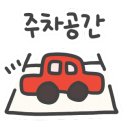 역삼2-110 네이버블로그